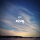 Echoes Single
