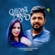 Manjadikkuru Single