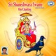 Sri Shaneshwara Swamy Om Chanting Single