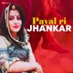 Payal Ri Jhankar Single