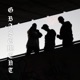 G Basement Single