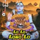 Om Om Omhara Om Single