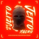 O Meu Jeito É Xucro feat MC Liro Mc Lucas MDS Single