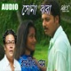Sona Jhara Raddur Single