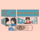 Nghe Bài Này Đi Em Single