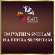 Daivathin Sneham Ha Ethra Sreshtam feat Immanuel Henry Single