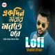 Ekdin Sobar Morte Hobe Lofi Single