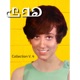 Hoda Collection Vol 4