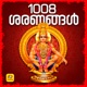 1008 Sharanagal