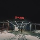 Авылым Тавышлары feat һава торышы Single
