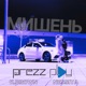 Мишень radio edit Single