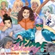 Anime Shawty Vol 2 Single