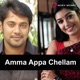 Amma Appa Chellam EP