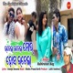 Udela Udela Mor Hos Udela Single