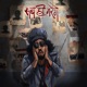 Sab Hi Marenge feat Premium Single
