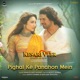 Pighal Ke Panahon Mein From Kesari Veer feat Sanchari Sengupta Single