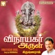 Vinayagar Arul