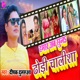 Hamar Ab Suna Dhodi Chalisa Single