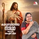 Karunyavanaya Nadha Single
