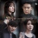 I Miss You Original Television Soundtrack Pt 3 Single