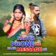 Na Tore Phone Me Na To message me Single