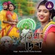 Purulia Shal Piyaler Desh Single