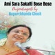 Ami Sara Sakalti Bose Bose Single