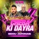 CHEBA KIDAYRA feat Sidou Japonais Single