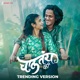 Chaltay Ki Trending Version Single