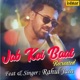 Jab Koi Baat Recreated Version Single