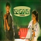 Jyaan Raja Single