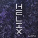 Helix