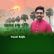 Amar Chokkhu Duita Ondho kore dao Single