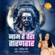 Naam Hai Tera Taranhar Single