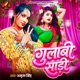 Gulabi Shari Single