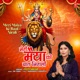 Meri Maiya Ki Baat Nirali Single