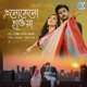 Elomelo Haw Single