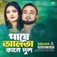 Paye Alta Kane Dul Single