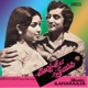 Oorvasi Neeve Naa Preyasi EP