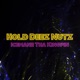 Hold Deez Nutz Freestyle Single