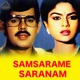 Samsarame Saranam Original Motion Picture Soundtrack EP