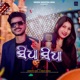 Sidha Sidha Single