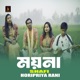Moyna Single