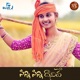 Sinni Sinni Danive Single