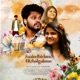 Credit BGM Saaindhiduma Nizhalgalume Bonus Track Single