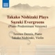 Takako Nishizaki Plays Suzuki Evergreens Piano Predominant Versions