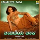 Tamateya Tala Single