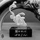 Goop Noir Single
