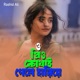 ও প র য ক থ য গ ল হ র য Single