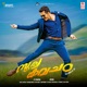 Surya Kavacham Original Motion Picture Soundtrack EP